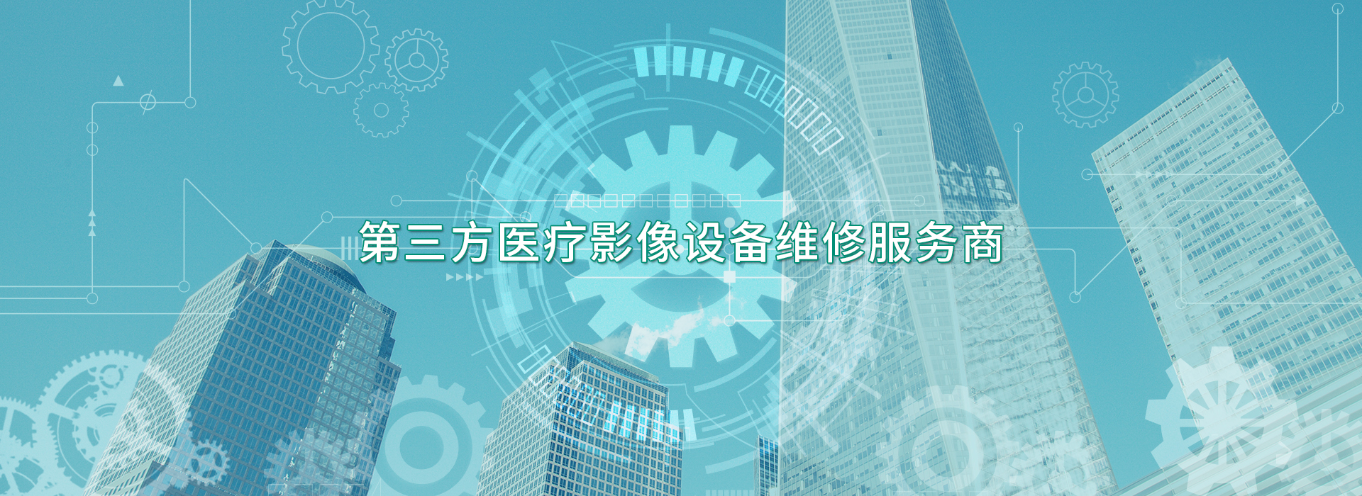 秦宏大醫療pc2